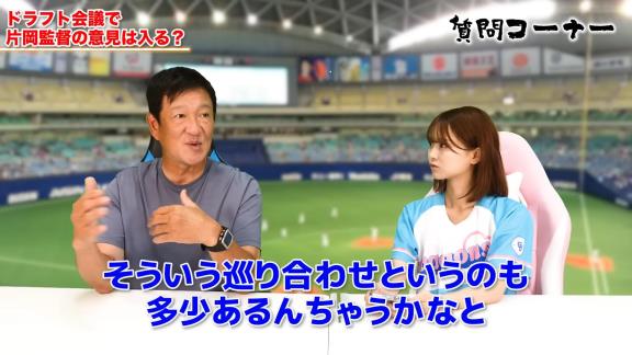 中日ファン「Q.もうすぐドラフト会議ですが、片岡2軍監督の意見も入るのですか？」 → 中日・片岡篤史2軍監督の答えは…