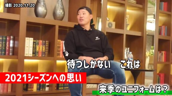 湊川誠隆さん「ドラゴンズに戻ってきてほしいんですよ、僕は」　福留孝介選手「僕は待つ身です」【動画】