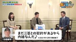 井戸田潤さん「小田さんとわりと連絡を取り合うことがあって、仕事とかで」　中日・立浪和義監督「外しましょうか？（笑）」　井戸田潤さん「なんで外すんですか！（笑）」