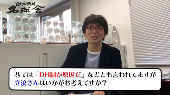 Q.セ・パの実力差？単純にソフトバンクが強い？　レジェンド・立浪和義さん「ソフトバンクが強いと思います。ちょっと実力が抜けていますよね」【動画】