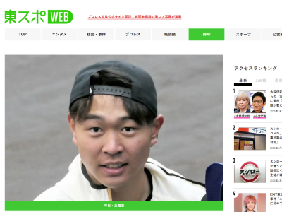 中日・高橋宏斗投手「立場も違うし、求められてることも、去年とは…」