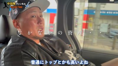 中日・中田翔の金のネックレスの購入額を聞いてみると…