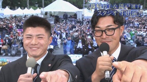 中日ドラフト3位・篠﨑国忠とドラフト4位・能戸輝夢、ドラHOTプラスに生出演!!!