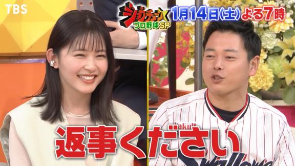 中日ドラゴンズ公式YouTubeチャンネル「小笠原慎之介投手のあのバラエティ特番収録に密着！」