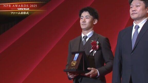 プロ野球年間表彰式『NPB AWARDS 2025 supported by リポビタンD』、中日・尾田剛樹がウエスタン・リーグ優秀選手賞を受賞！！！