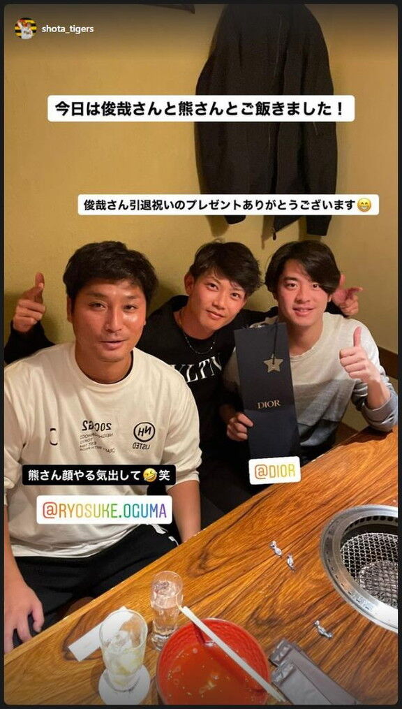 現役引退の鈴木翔太さん「今日は俊哉さんと熊さんとご飯きました！ 熊さん顔やる気出して笑」