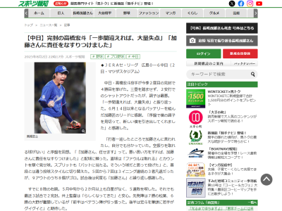 中日・高橋宏斗が試合後に加藤匠馬に感謝していた理由
