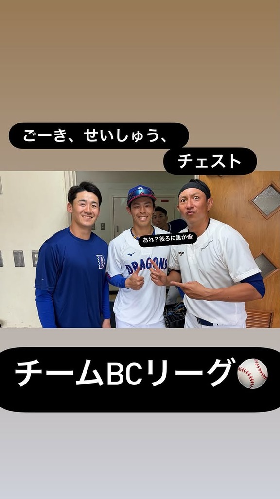 中日・川﨑宗則“臨時コーチ兼選手”「シマシマシマシマシマシマ　ヘッドコーチ」