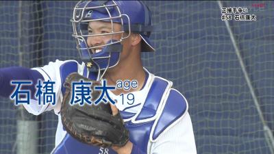 竜の未来を担う正捕手へ　中日・石橋康太「自分がもっと良くなるためにはどうすればいいかを、自分と自問自答しながらやるのがベストなのかなと思います」