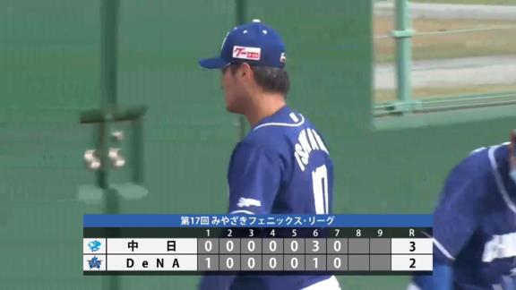 中日・石川翔、変化球グニャリ！直球ズバッと！　1回2奪三振パーフェクトピッチングを見せる！【投球結果】