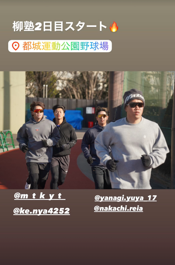 中日4選手が参加の“柳塾”自主トレ2日目の様子