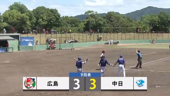 中日・森駿太、9回起死回生同点ホームランを放つ！！！