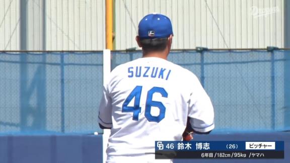 中日・鈴木博志投手、圧巻のピッチングを見せる