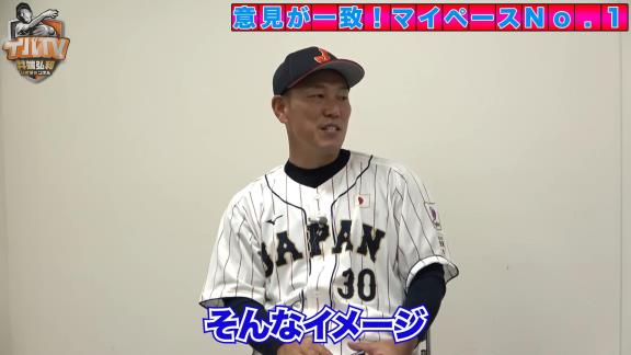 Q.一番マイペースだった選手は？ → 井端弘和さんと吉見一起さんの答えが一致する