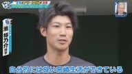 中日・濱将乃介にとって、みやざきフェニックス・リーグ期間は…