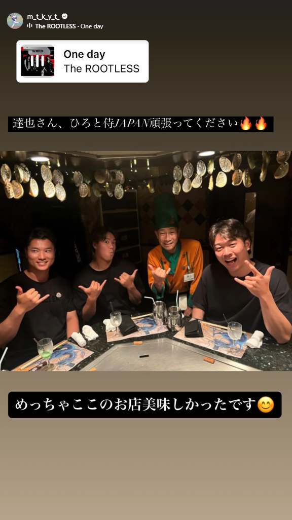 中日・松木平優太「達也さん、ひろと 侍JAPAN頑張ってください」