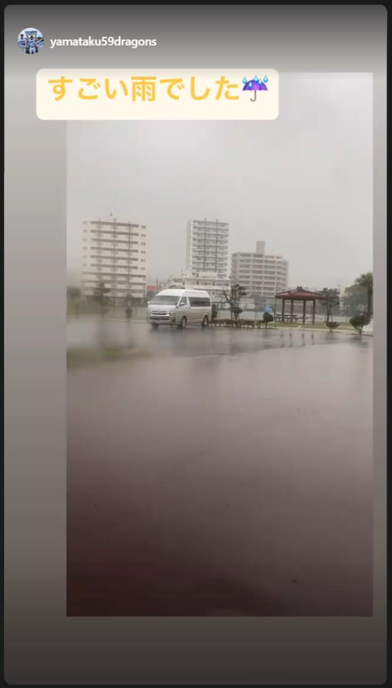 中日キャンプ地、Agreスタジアム北谷に暴風雨が吹き荒れる…　山本拓実投手「すごい雨でした」【動画】