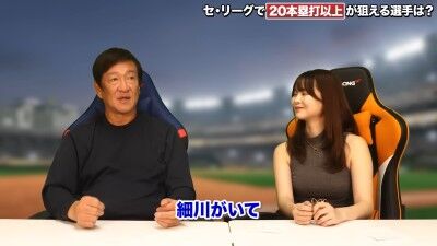 元中日ヘッドコーチ・片岡篤史さんが語る“中日ドラゴンズで20本塁打以上が狙える選手”