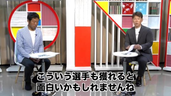 Q.中日ファン的には福永裕基選手みたいにドラフト下位で獲れる強打者がいると嬉しいですよね。社会人に誰かいないですか？ → 井端弘和さん「僕のオススメは…」