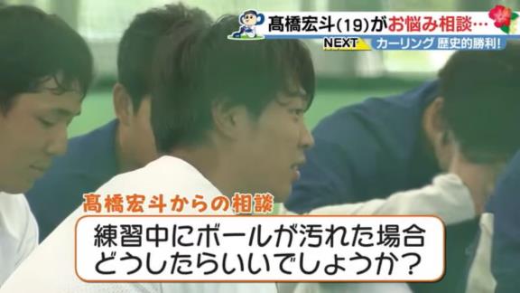 中日・高橋宏斗投手に“悩み”があった…落合英二コーチにお悩み相談会で告白する