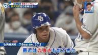 中日・立浪和義監督が明かす岡林勇希の“評価”「途中へばったりしながらですけど、最近は…」