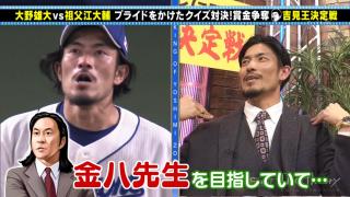 中日・大野雄大投手「今年の髪型ヒドかったですよね…祖父江大輔」