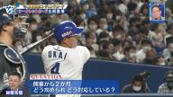 レジェンド・岩瀬仁紀さん「鵜飼選手、バッティングの長所と短所を自分で言えますか？」