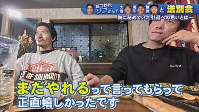 中日・大島洋平、現役引退した祖父江大輔さんについて「正直…」