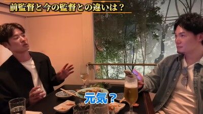 Q.前監督と今の監督との違いは？ → 中日・上林誠知は…