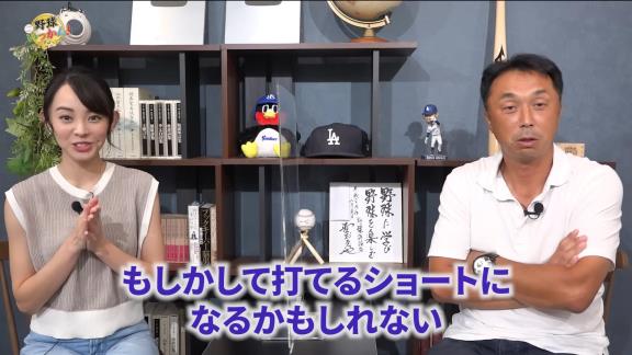 宮本慎也さん「土田龍空は2年目だからまだ許そう。でも3年で…」