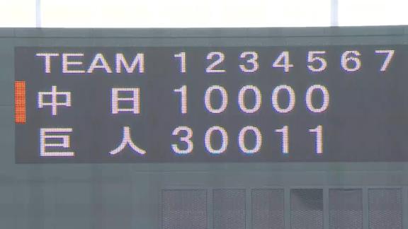 中日・仁村徹2軍監督が竜ナイン一喝「巨人に勝って優勝しないと。負けに慣れてはいけない」　試合中にも波留敏夫コーチが喝「怒られなわからんのか！」【動画】