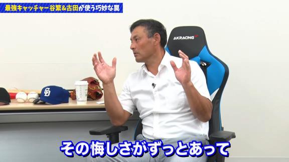 中日・川上憲伸投手がバント失敗した時の横浜・谷繁元信捕手「うぉ～い、ほぉらあ～」 → 悔しがる川上憲伸投手、その後の試合でホームランを放ち…？