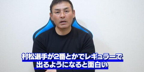 川上憲伸さんが2週間ほど前に中日・立浪和義監督と話をした時に「やりよるねん」「ものになれば大きい」と紹介された選手たちが…？