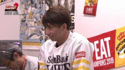 FA宣言のソフトバンク福田秀平、好きな色は…「僕、黄色好きですね」
