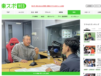 中日・井上一樹監督、ライデル・マルティネスが退団した場合の守護神として松山晋也＆清水達也の他に「ありかなって僕の中ではあるんですよ」と語る中日投手が…