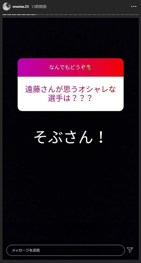 中日・遠藤一星選手「ドラゴンズで弟にしたいのは周平と梅津」　梅津晃大投手「いえーい」