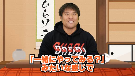 中日・平田良介選手、YouTuberデビューする！！！