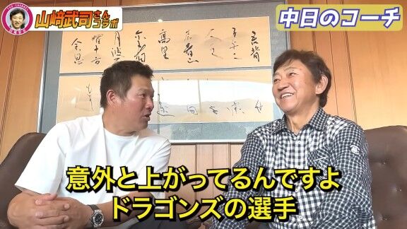 中日・井上一樹監督は“2年契約”と田尾安志さんが明かす