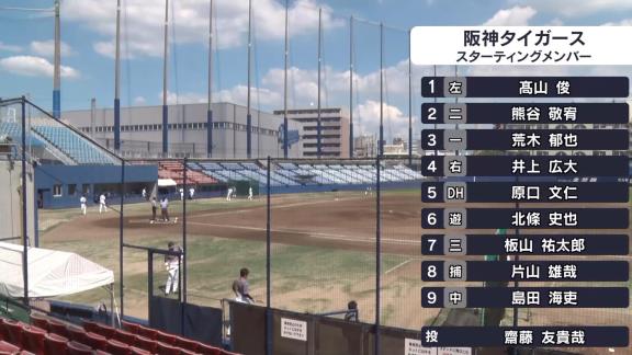 9月5日(土)　ファーム公式戦「中日vs.阪神」【試合結果、打席結果】　中日2軍、7-0で快勝！勢い止まらず4連勝！