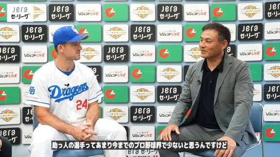 中日新助っ人・ボスラー、野球を始めてから複数ポジションを守ってきたことについて…
