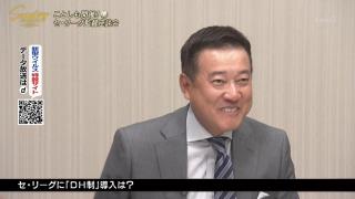 巨人・原監督「DH制をやりたいのか、やりたくないのか！？」　中日・与田監督「打つことだけは凄いんだっていうような選手が育つ可能性はあると思う」