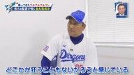 中日・落合英二2軍監督、ドラフト1位・金丸夢斗の今後の育成方針を語る「自分が宏斗と接してきた3年間が…」