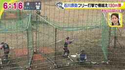 中日ドラフト1位・石川昂弥、場外130メートル弾放つも…「全然打球が飛んでなかった」