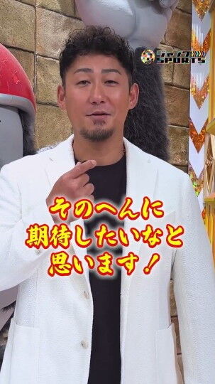 Q.今後こいつは化けるなと注目しているバッターは誰ですか？ → 中田翔さんが名前を挙げた選手は…