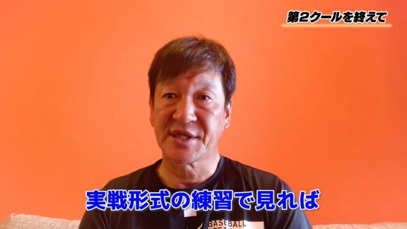 中日・片岡篤史2軍監督が第2クールを見た中で「振れているな」と感じた2選手は…？