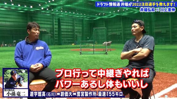 井端弘和さんが注目する、社会人野球の2022年ドラフト候補2人とは…？