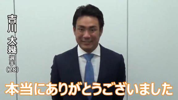 2010年中日ドラフト2位・吉川大幾さんが現役引退へ…