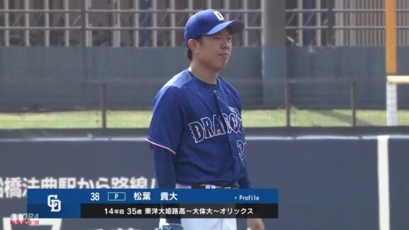 中日ドラゴンズ2軍、スタメン発表!!!