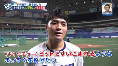 中日ドラフト4位・郡司裕也捕手「僕、人生でピッチャーをやったことがないので…」