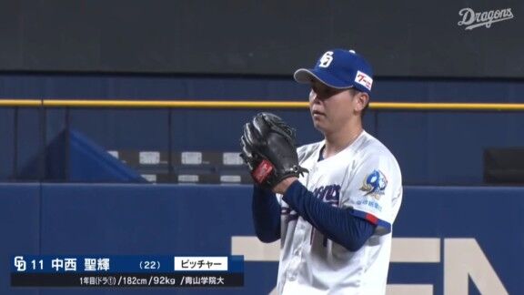 中日ドラフト1位・中西聖輝、見事な奪三振ショー！！！